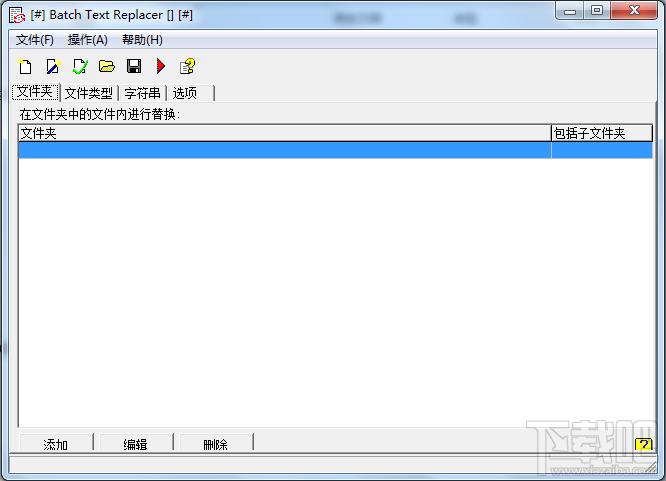 Batch Text Replacer,Batch Text Replacer下载,文字替换工具