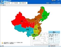 五度广告供应商直通车,五度广告供应商直通车下载,广告供应商信息