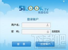 我要看看PC客户端,我要看看PC客户端下载,我要看看PC客户端官方下载