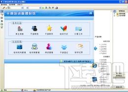 宏达干部培训管理系统,宏达干部培训管理系统下载,干部培训管理系统