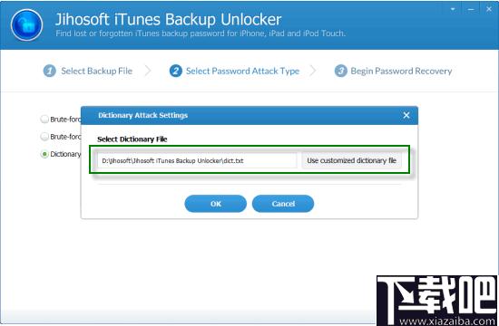Jihosoft iTunes Backup Unlocker下载,解锁工具,解密软件