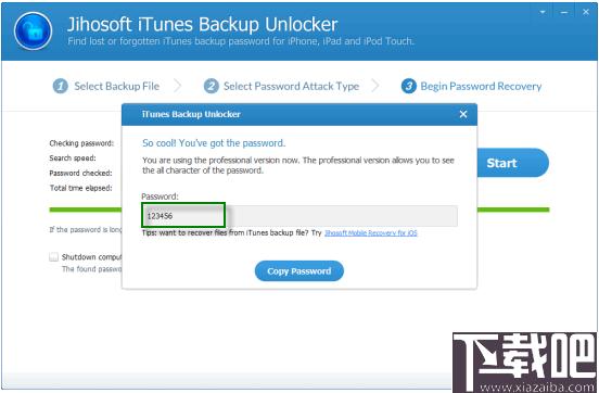 Jihosoft iTunes Backup Unlocker下载,解锁工具,解密软件