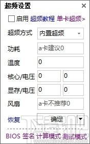 轻松矿工下载,轻松矿工,挖矿软件