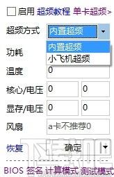 轻松矿工下载,轻松矿工,挖矿软件