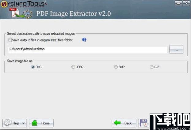 SysInfoTools PDF Image Extractor下载,图片提取,PDF工具