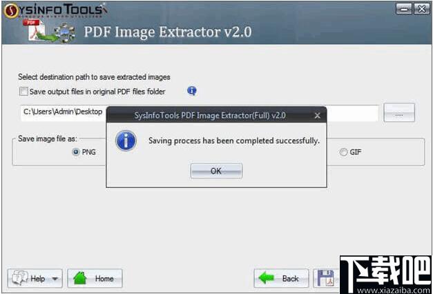 SysInfoTools PDF Image Extractor下载,图片提取,PDF工具