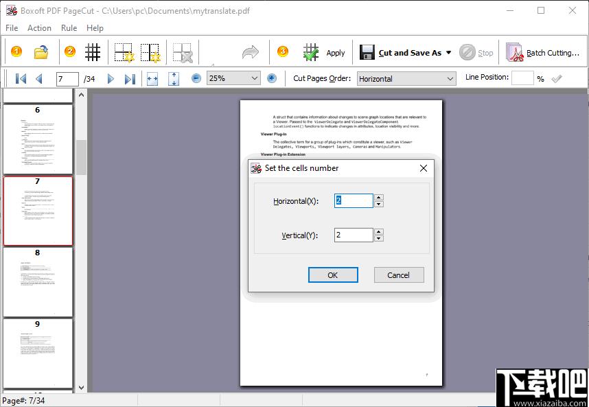 Boxoft PDF PageCut下载,页面剪切,PDF裁剪,PDF工具