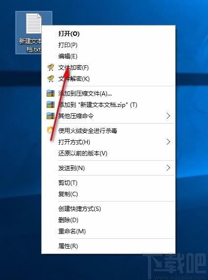 豆壳文件加密助手,文件加密软件,文件加密