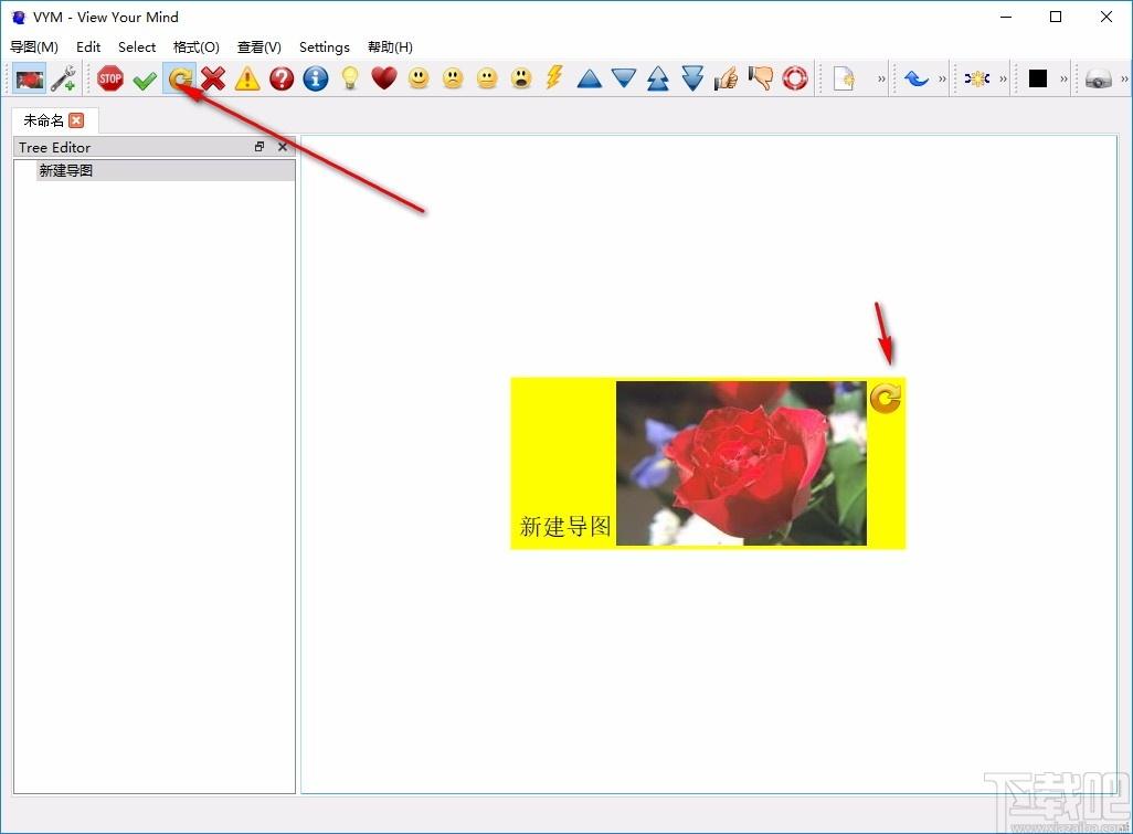 View Your Mind下载,思维导图软件,办公软件,思维导图