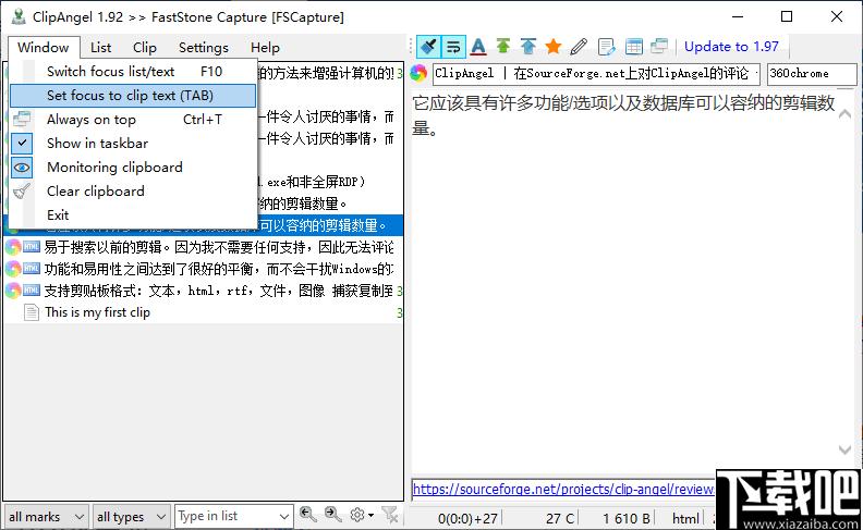 ClipAngel下载,剪贴板,信息管理,办公效率