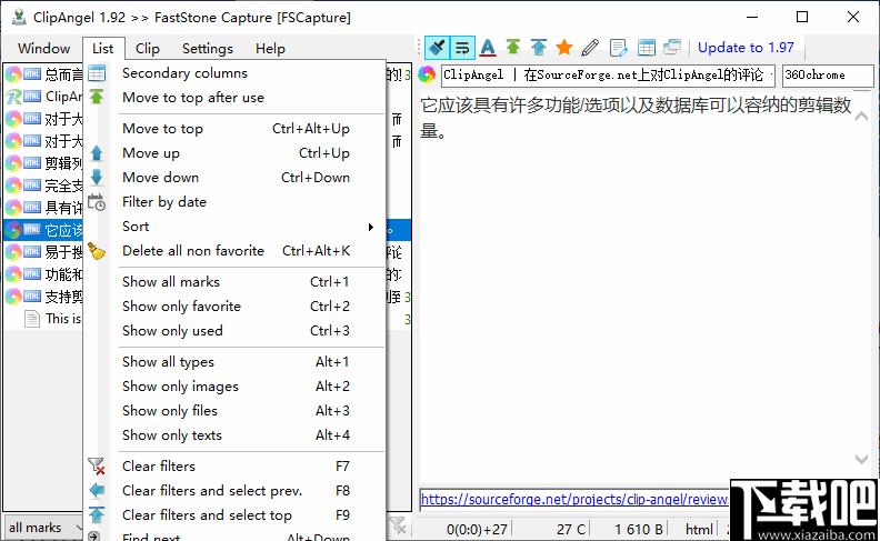 ClipAngel下载,剪贴板,信息管理,办公效率