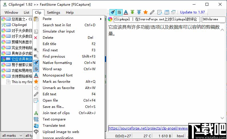 ClipAngel下载,剪贴板,信息管理,办公效率