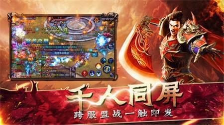 金牛传奇手游下载,金牛传奇,传奇手游,魔幻手游
