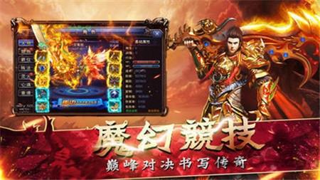 金牛传奇手游下载,金牛传奇,传奇手游,魔幻手游