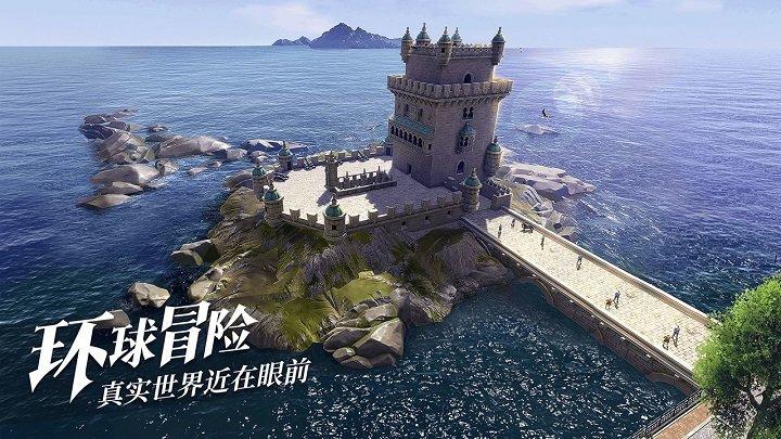 黎明之海17173手游下载,冒险手游,航海手游,17173手游,黎明之海