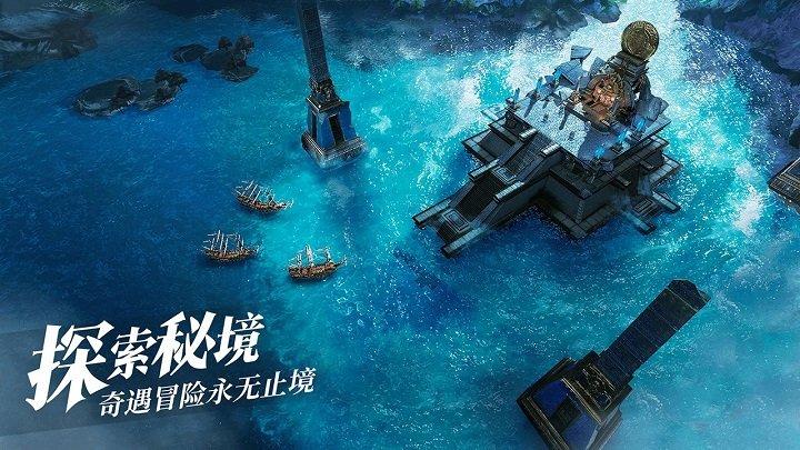 黎明之海17173手游下载,冒险手游,航海手游,17173手游,黎明之海