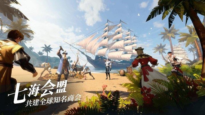 黎明之海17173手游下载,冒险手游,航海手游,17173手游,黎明之海