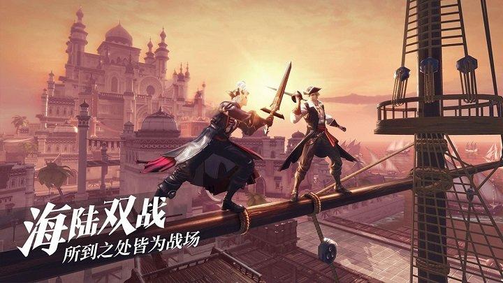 黎明之海17173手游下载,冒险手游,航海手游,17173手游,黎明之海