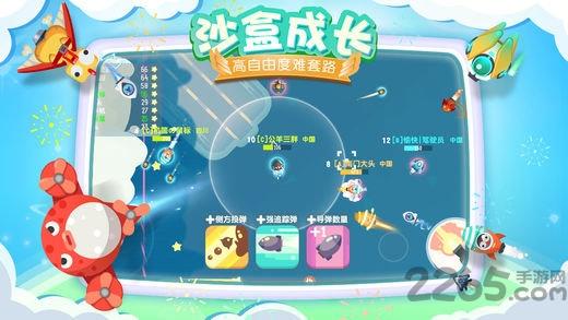 暴走小飞机九游最新版下载,暴走小飞机,飞行游戏,对战手游,九游游戏