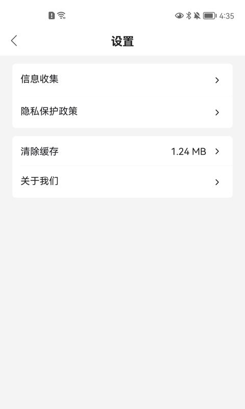 桔子买单app下载,桔子买单,购物app