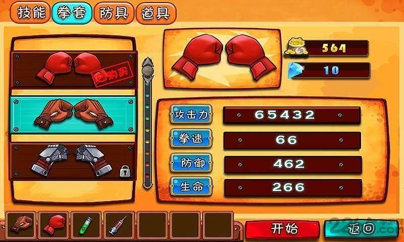 超级ko格斗2手机版下载,超级ko格斗,格斗手游,拳击游戏