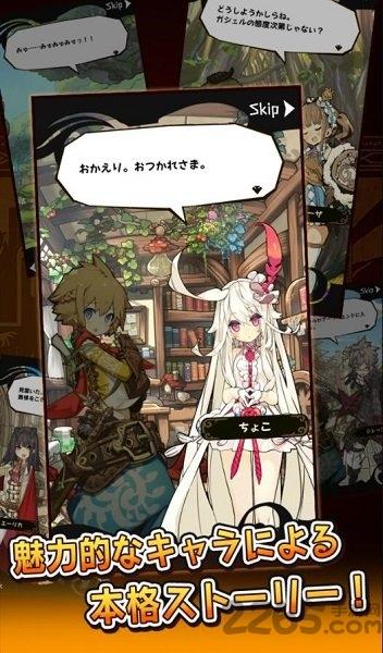 最后的休止符满人物破解版下载,最后的休止符,rpg游戏,冒险游戏