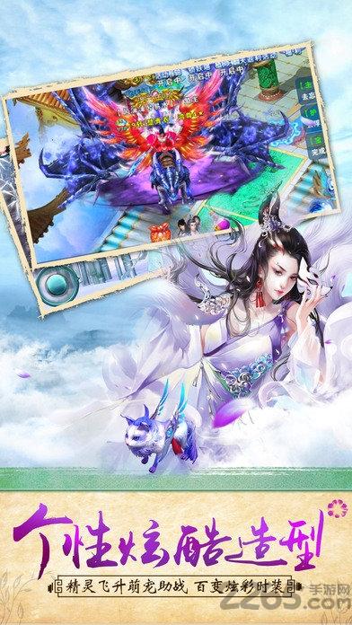 仙侣单机官方版下载,仙侣单机版,冒险游戏,仙侠游戏