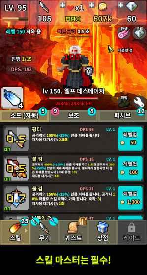 今天也要攻击养成魔剑汉化破解版下载,今天也要攻击养成魔剑,像素游戏,rpg游戏