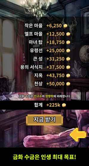 今天也要攻击养成魔剑汉化破解版下载,今天也要攻击养成魔剑,像素游戏,rpg游戏