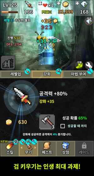 今天也要攻击养成魔剑汉化破解版下载,今天也要攻击养成魔剑,像素游戏,rpg游戏