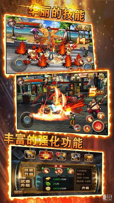 格斗小子无限金币版下载,格斗小子,街机游戏,格斗游戏