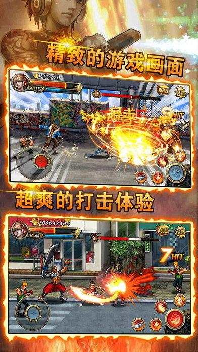 格斗小子无限金币版下载,格斗小子,街机游戏,格斗游戏