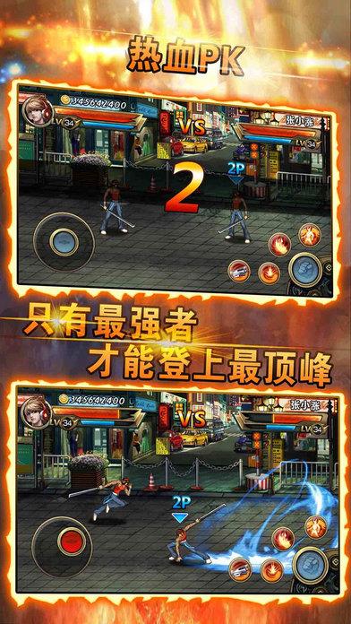 格斗小子无限金币版下载,格斗小子,街机游戏,格斗游戏