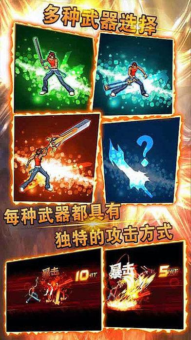 格斗小子无限金币版下载,格斗小子,街机游戏,格斗游戏