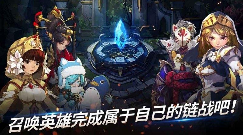 com2us链战下载,链战,韩系手游,放置手游
