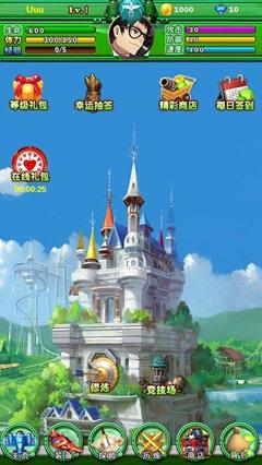 拯救美少女手游下载,拯救美少女,飞行手游,美少女手游