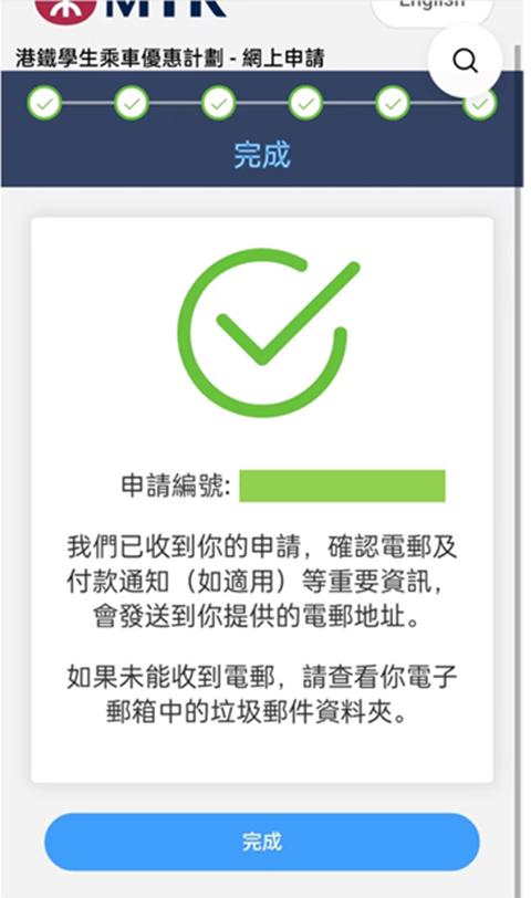 香港八达通app最新版本下载,八达通,香港app,交通app