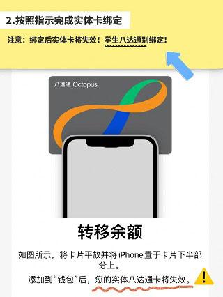 香港八达通app最新版本下载,八达通,香港app,交通app