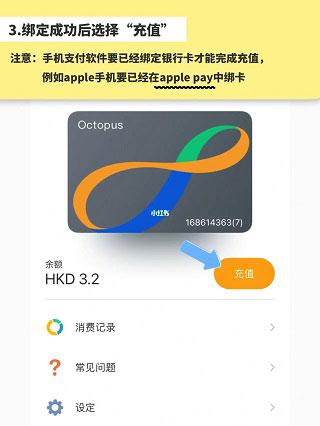 香港八达通app最新版本下载,八达通,香港app,交通app