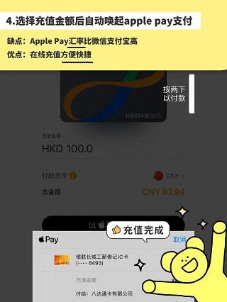 香港八达通app最新版本下载,八达通,香港app,交通app