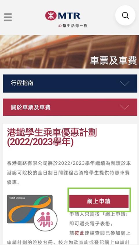 香港八达通app最新版本下载,八达通,香港app,交通app