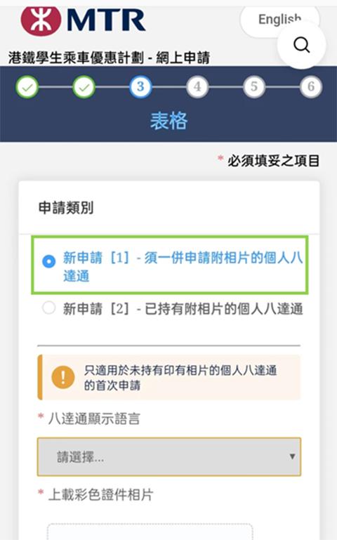 香港八达通app最新版本下载,八达通,香港app,交通app