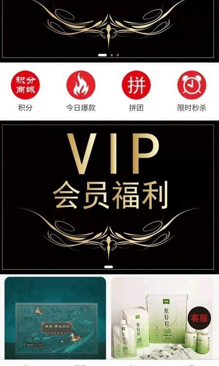 恩贝健康小窝app下载,恩贝健康小窝,购物app,特价app