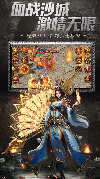 古老传奇星王手机版下载,古老传奇星王,传奇手游,策略手游