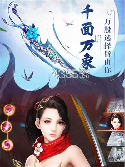 玲珑幻境手游正版(暂未上线),玲珑幻境,仙侠手游,修仙手游