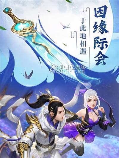 玲珑幻境手游正版(暂未上线),玲珑幻境,仙侠手游,修仙手游