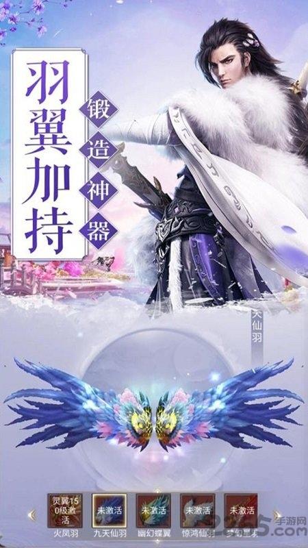 龙舞千年果盘最新版下载,龙舞千年,武侠手游,果盘手游