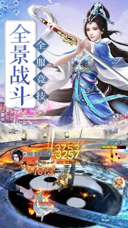 龙舞千年果盘最新版下载,龙舞千年,武侠手游,果盘手游