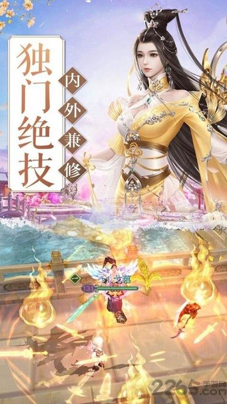 龙舞千年果盘最新版下载,龙舞千年,武侠手游,果盘手游