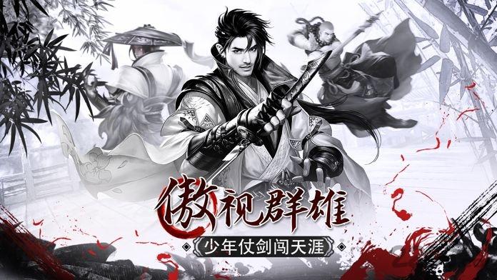 神游江湖手游下载,神游江湖,武侠手游,江湖手游